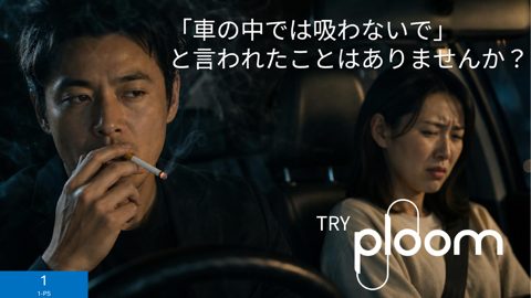 Still frame from stimulus 1 PS